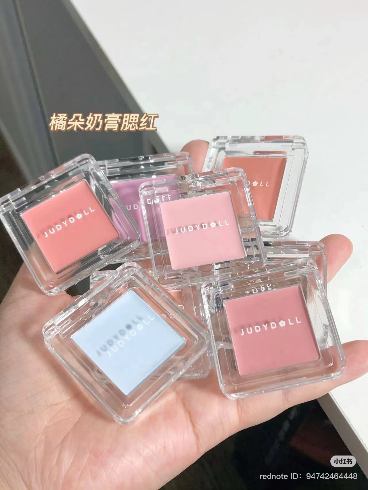 Judydoll single blush