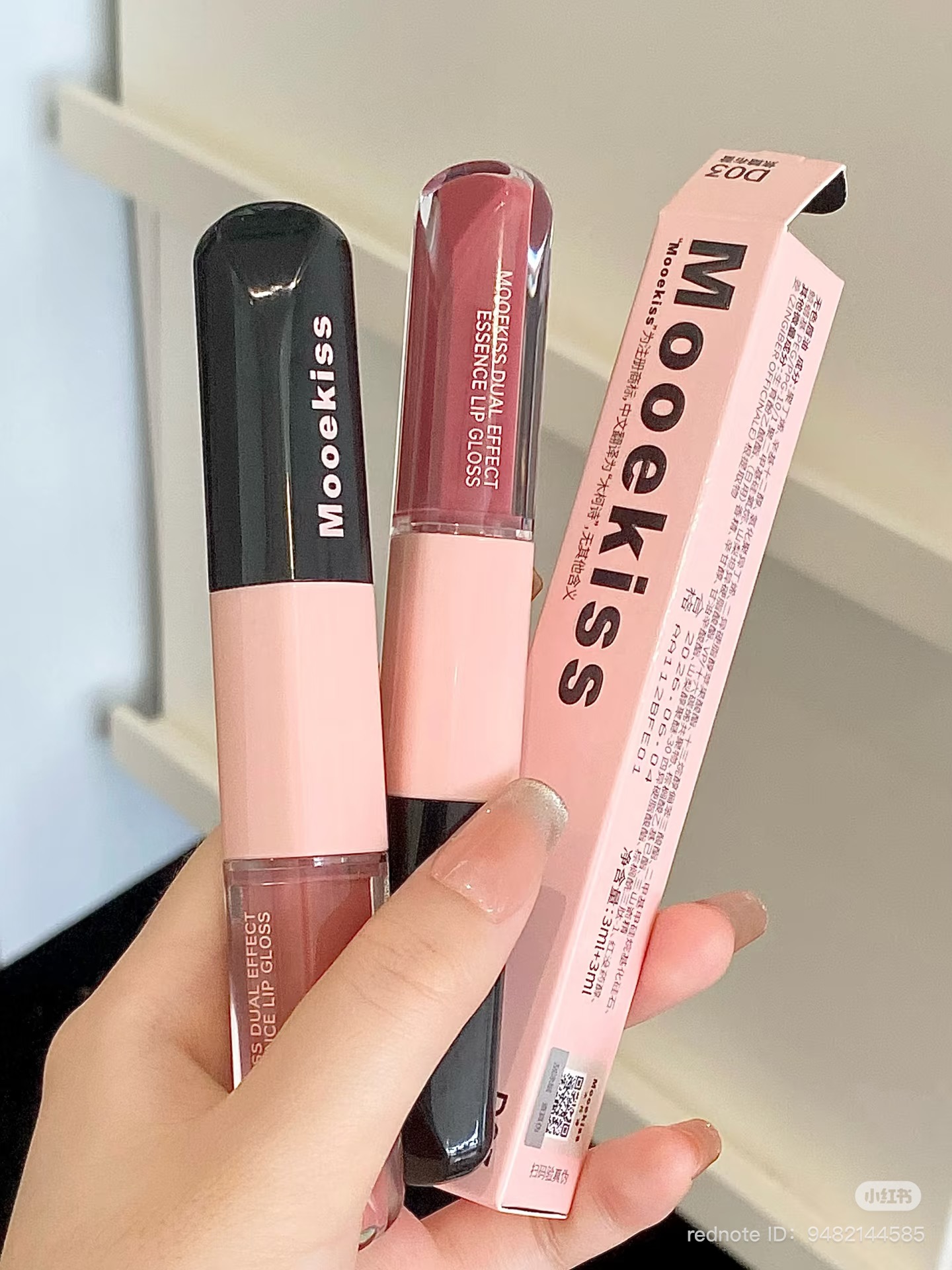 Mooekiss Dual Effect Essence lip Gloss