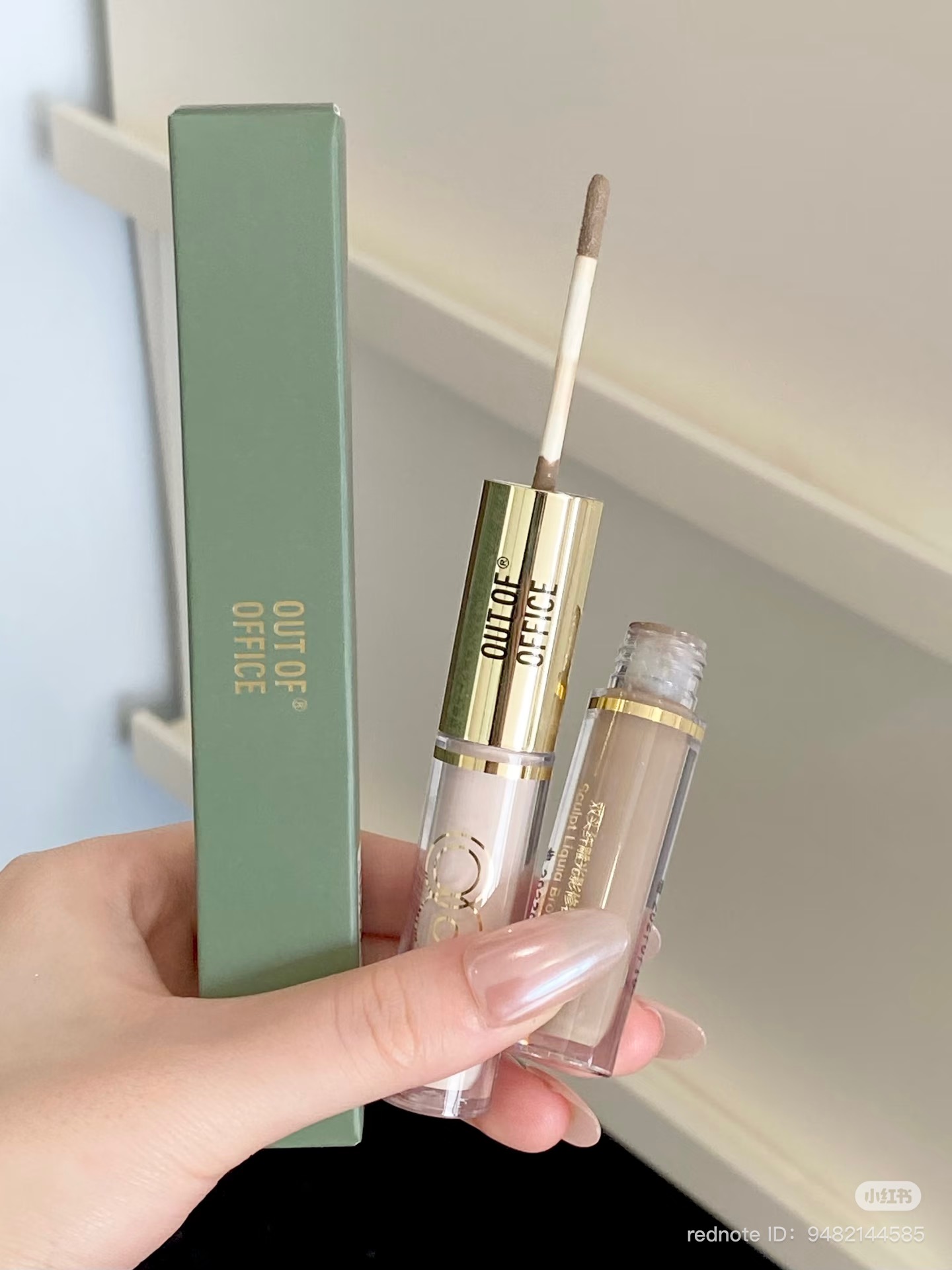   Out Of Office Sculpt Liquid bronzer