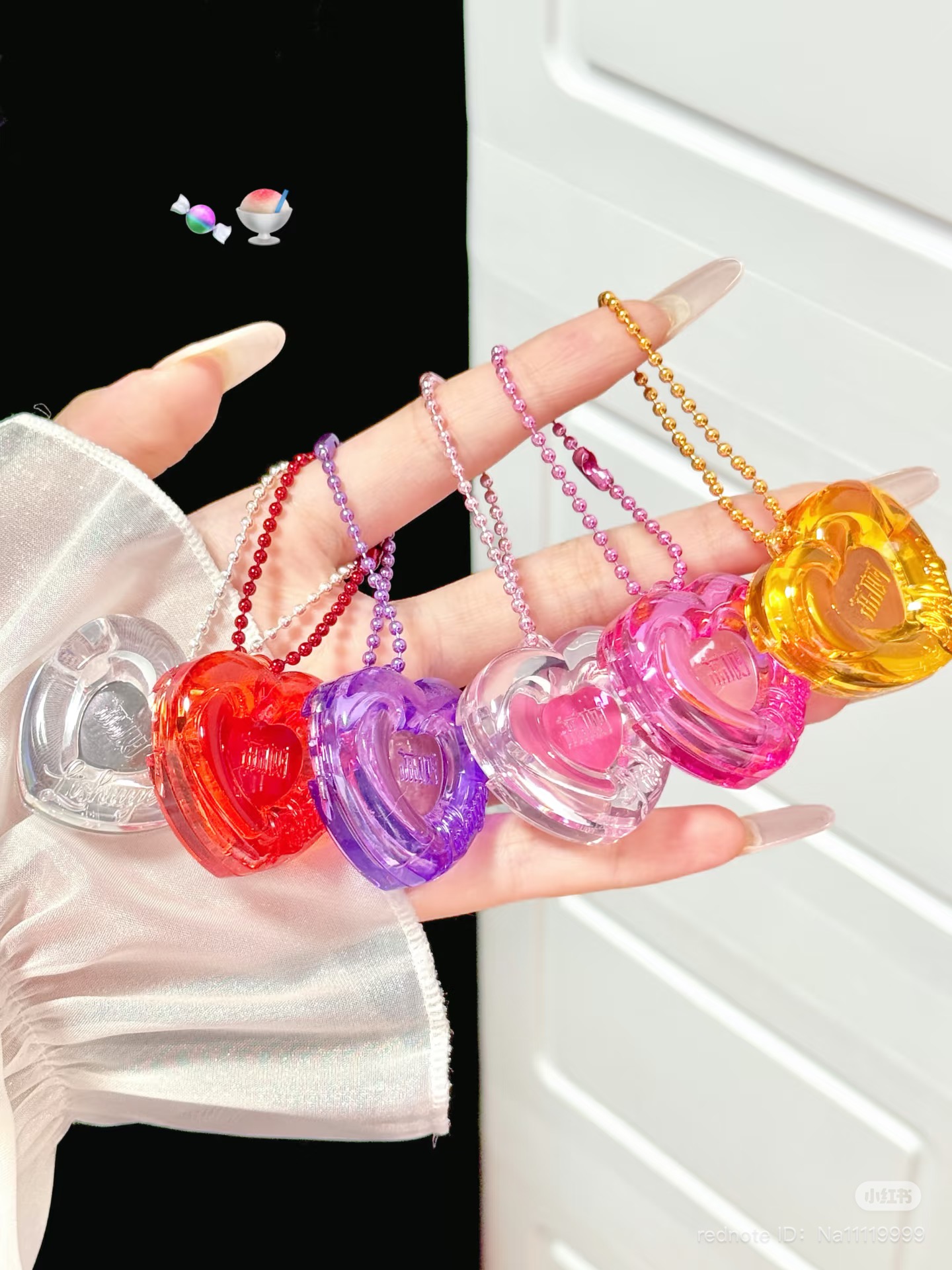 LiShu Multi-purpose Cream Keychain