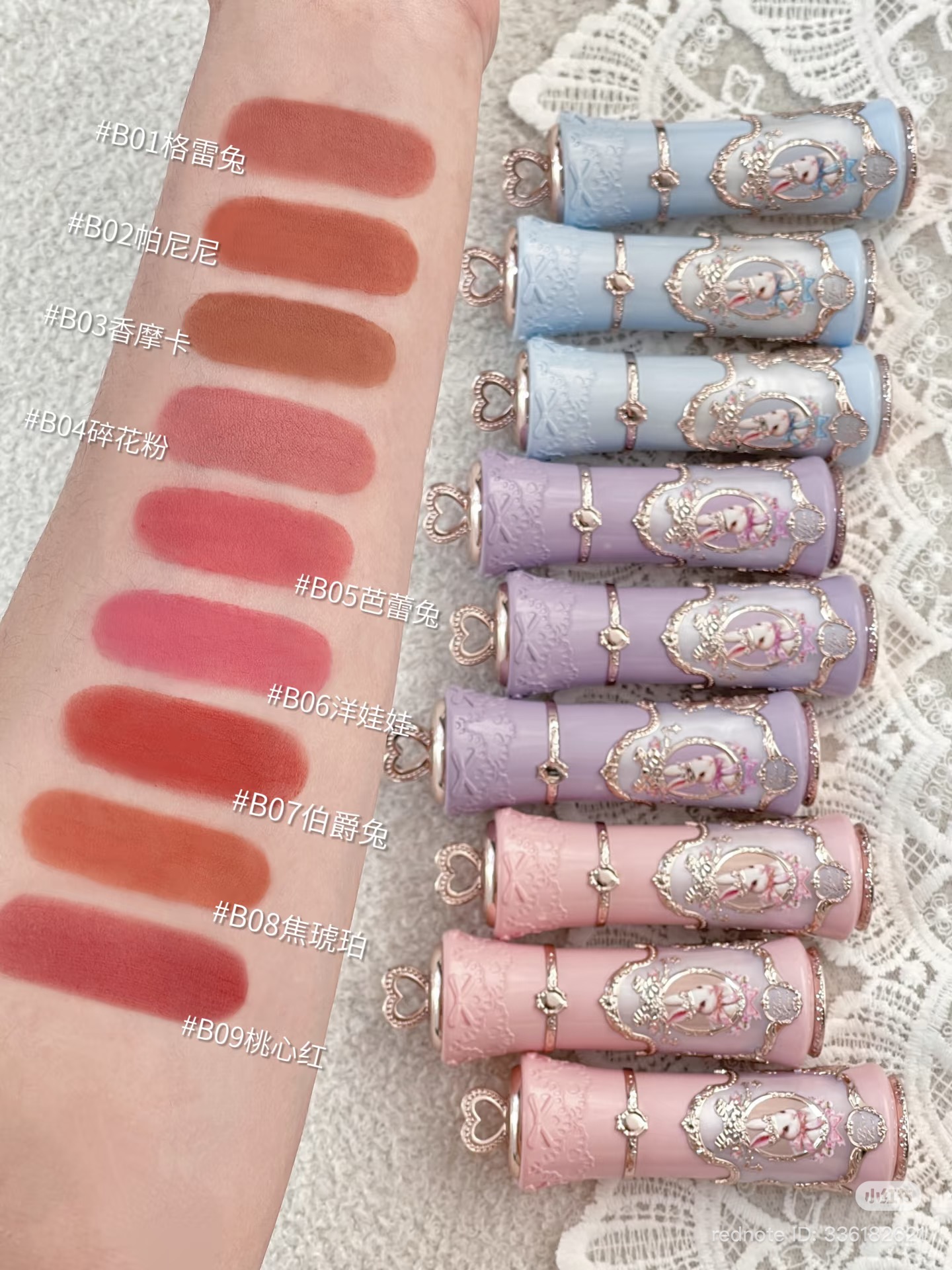  Flowerknows Bunny Garden LipCream