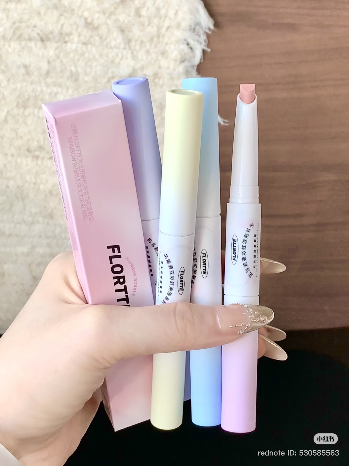 Flortte Rainbow Bubble Lip Liner & Lip Gloss