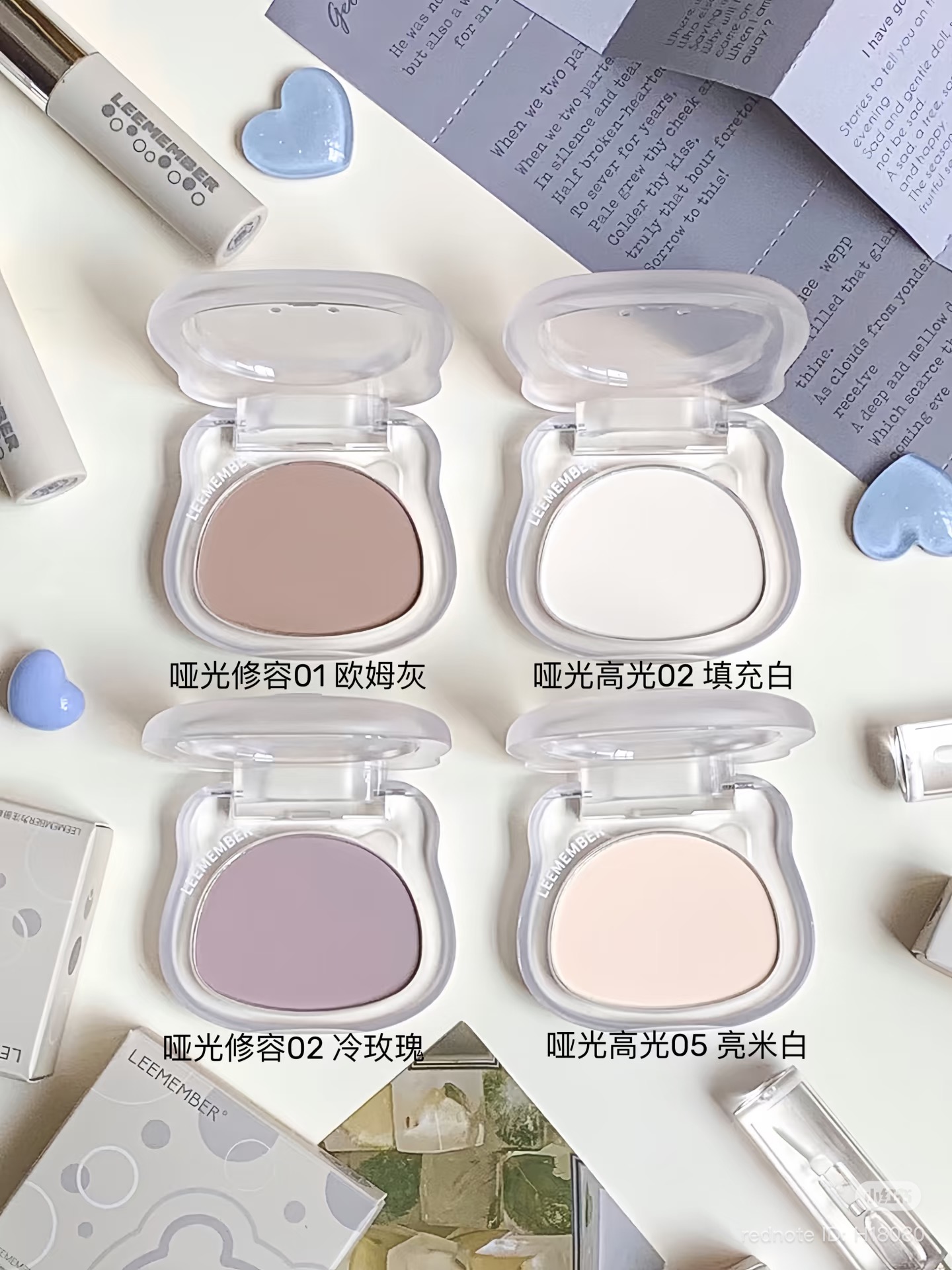 Leemember Contour Pact 01