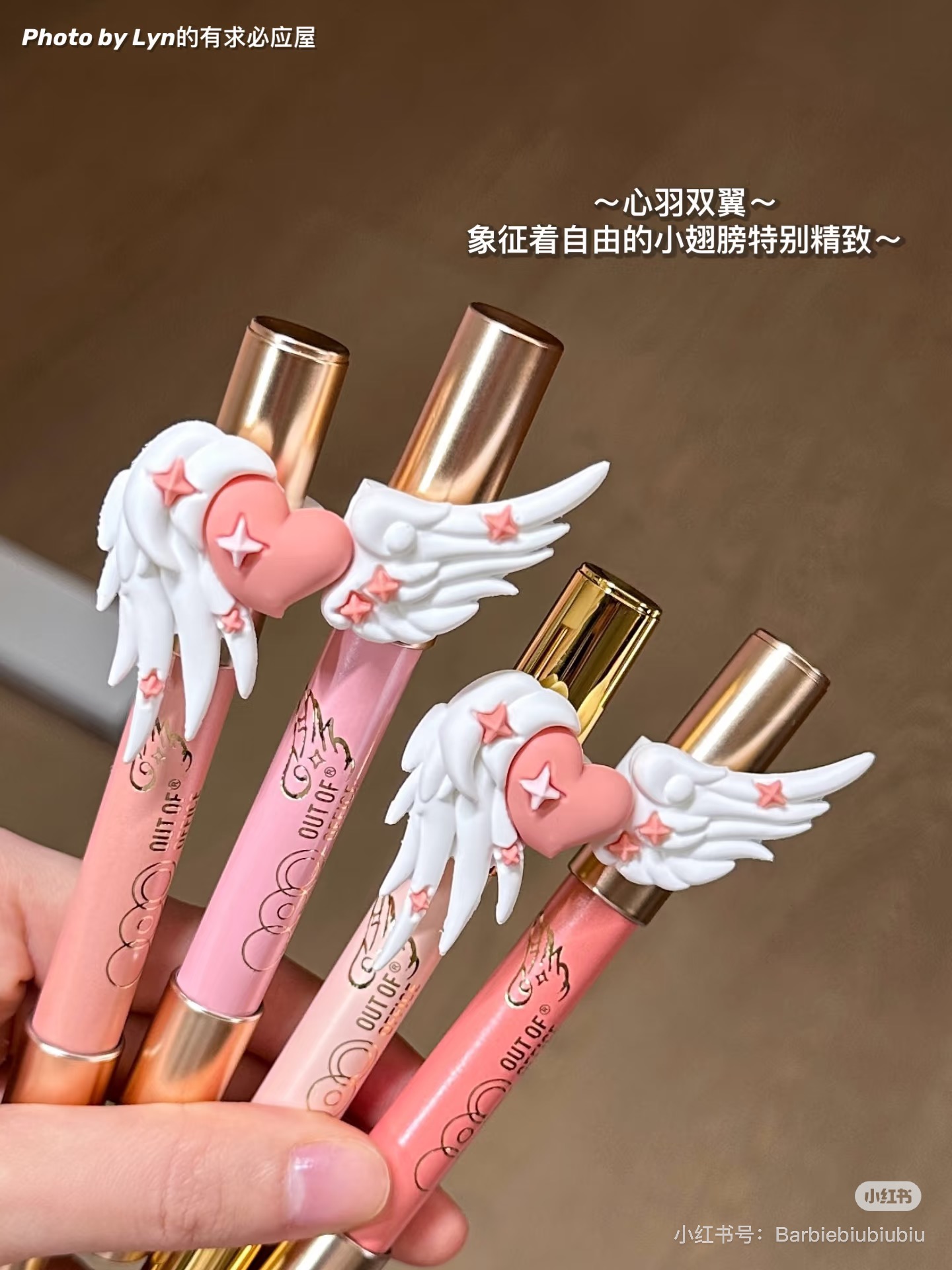 Out Of Office blooming Wings Series